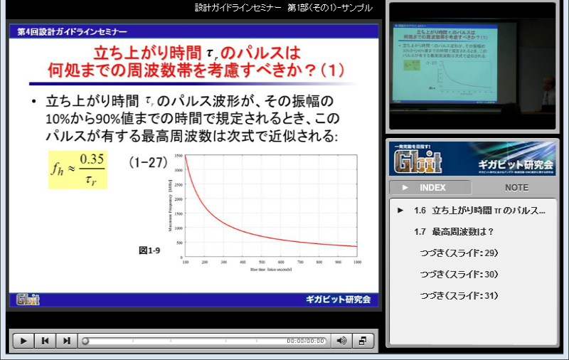 クリックしてコンテンツを表示