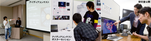 昨年度の様子